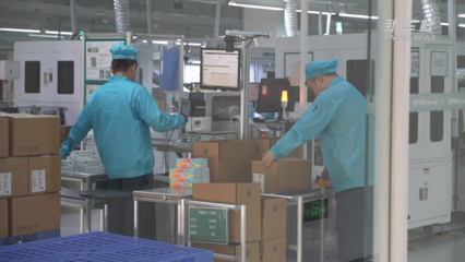 高质量发展调研行 | 探秘东莞“手机工厂” 智能化产品背后的智造革命