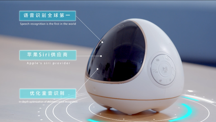 智慧陪伴，启迪未来 智慧小爱儿童机器人引领家庭智能教育新风尚