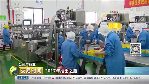 洽洽食品工厂大揭秘 智能化创新引领行业变革